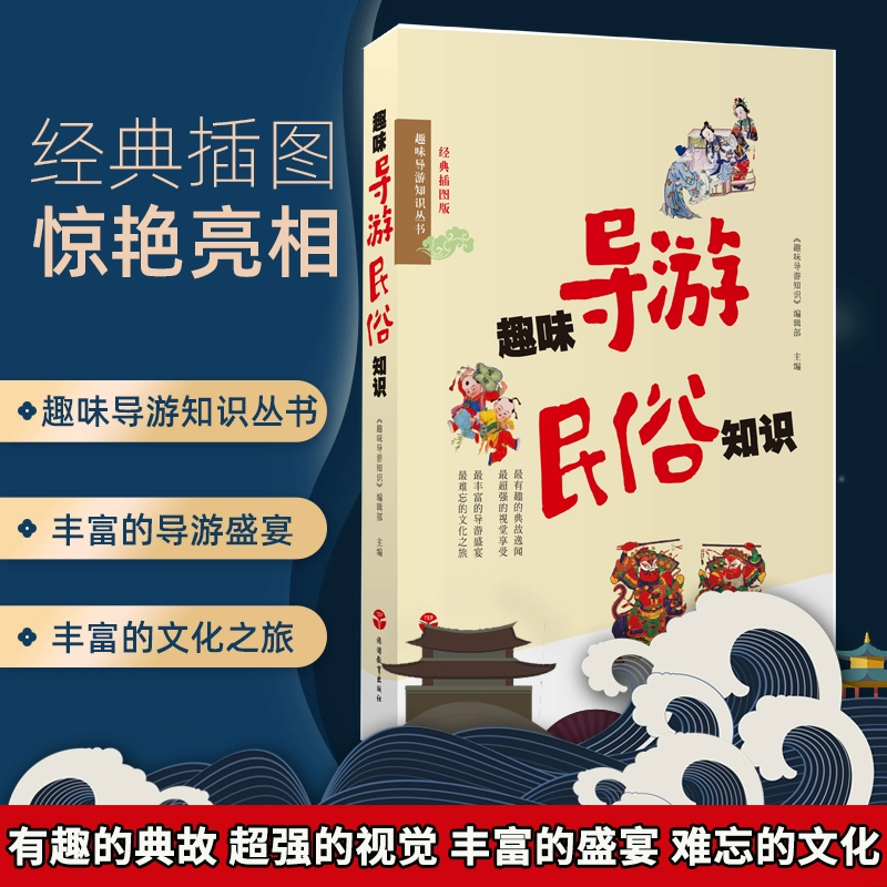 2020全国导游官网入口_全国导游之家web_全国导游之家官网