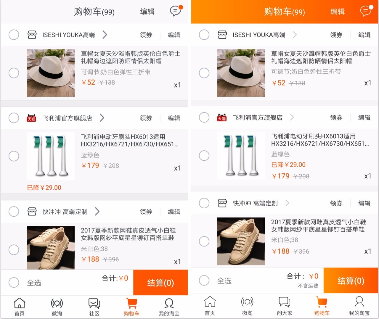 淘宝夜间模式怎么打开_淘宝开启夜间模式_夜间淘宝打开模式怎么关
