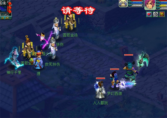 梦幻西游长安保卫战_梦幻西游长安保卫战攻略_梦幻西游长安保卫战难度系数