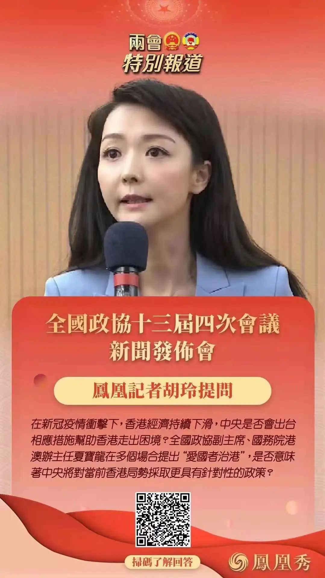 凤凰直播平台_凤凰直播官网_凤凰直播