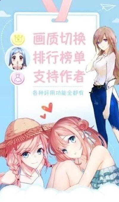 喵上漫画_喵上漫画_喵上漫画