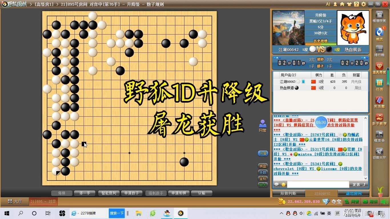 指挥战局，挑战军棋：战术与策略的完美结合