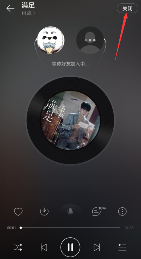什么软件免费听歌_手机听歌免费软件_永久听歌免费软件