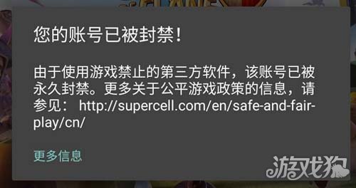 米游社账号封_登米游社时显账号已封禁_米游社怎么看封号记录