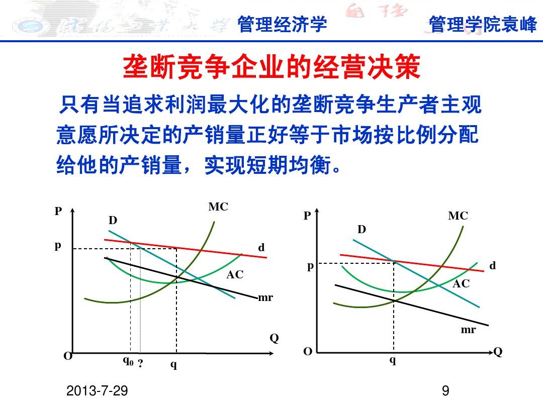 攻略世界小说_世纪攻略_世纪攻略电视剧