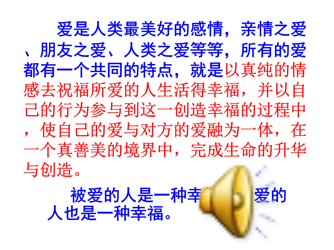 爱上阳光，让生活如咖啡般香醇