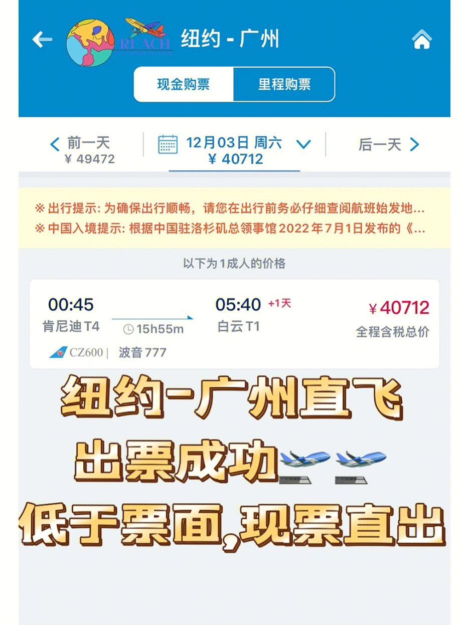 南方航空app_航空南方客服电话_航空南方a380