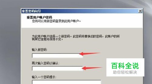 中国移动app怎么修改服务密码_中国移动密码更改_移动密码服务怎么改