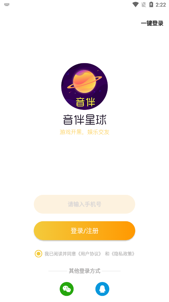 我要下载快乐星球_快乐星球下载_快乐星球下载安装