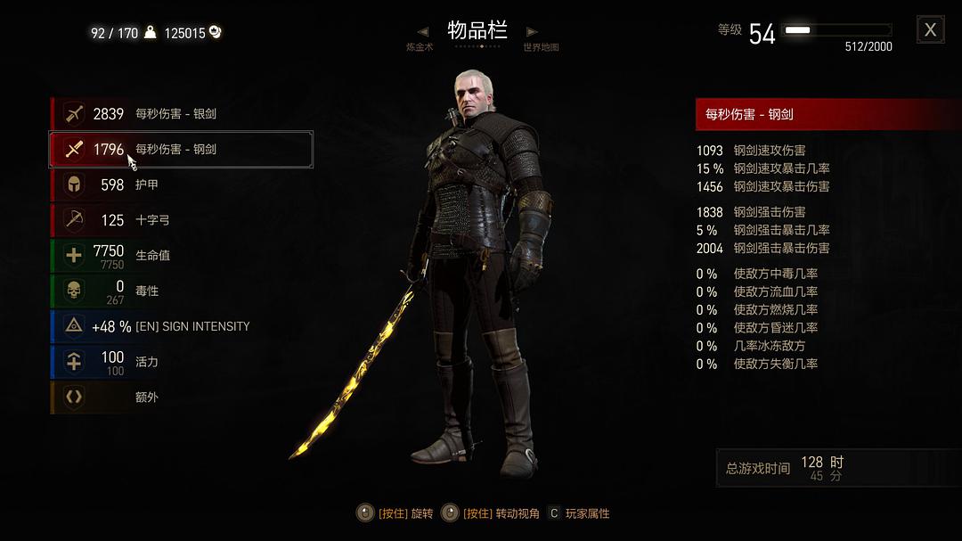 巫师钱代码_巫师代码3_巫师3代码