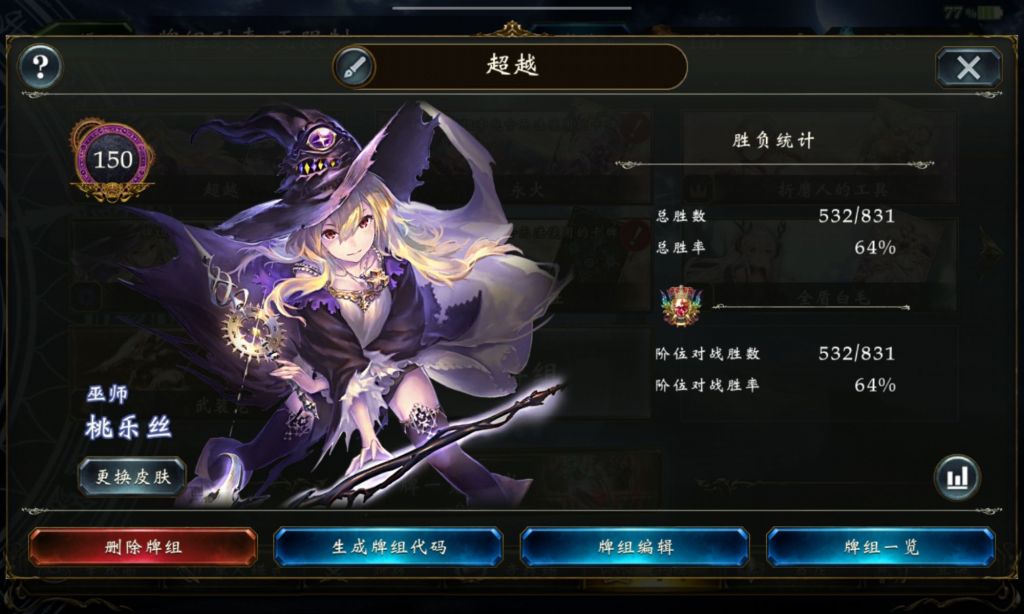 巫师代码3_巫师3代码_巫师钱代码