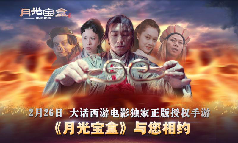 月光高清观看宝盒免费下载_月光宝盒电影在线观看免费_月光宝盒下载免费观看高清