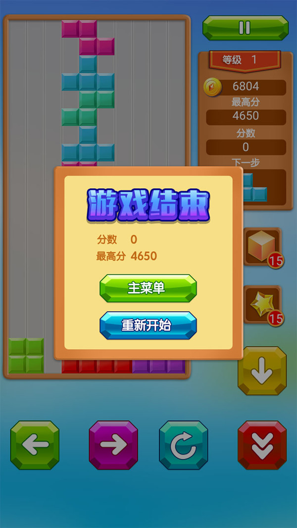 游戏连连看水果连连看_连连看游戏_连连看5