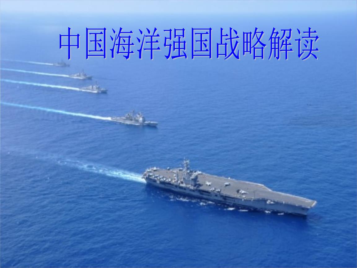舰r舰b舰c是什么游戏_舰r和舰b为什么关系紧张_舰r