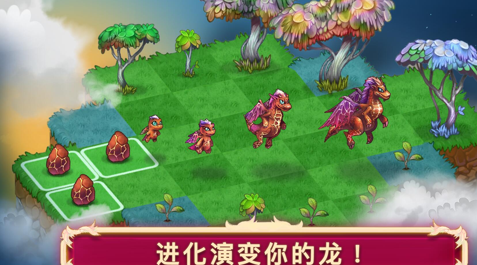 龙之崛起修改器_龙之崛起修改器_龙之崛起修改器