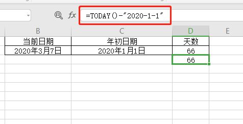 日历天数计算_日历天数计算机在线计算_日期天数计算器