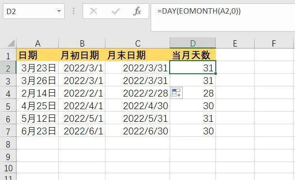 日历天数计算_日期天数计算器_日历天数计算机在线计算