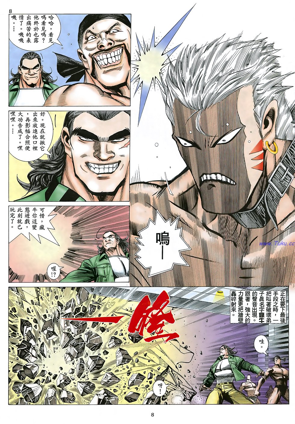 阅漫漫画最新版免费下载_免费漫画阅站app下载旧版本_阅漫画网站首页