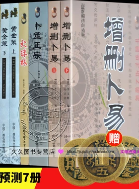 天机六爻排盘app准吗_天机六爻排盘一天能赚多少钱_天机六爻排盘app下载