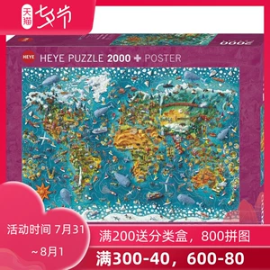 海绵宝宝小游戏_海绵宝宝游戏小蜗闯关得到跑鞋_海绵宝宝游戏小填