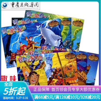海绵宝宝游戏小填_海绵宝宝小游戏_海绵宝宝游戏小蜗闯关得到跑鞋
