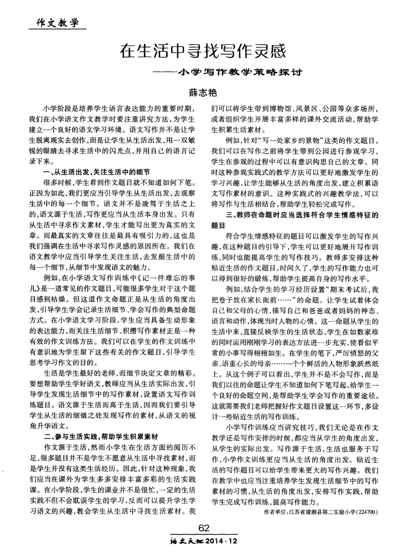 兔子助手怎么安装_兔子助手_兔子助手封号吗