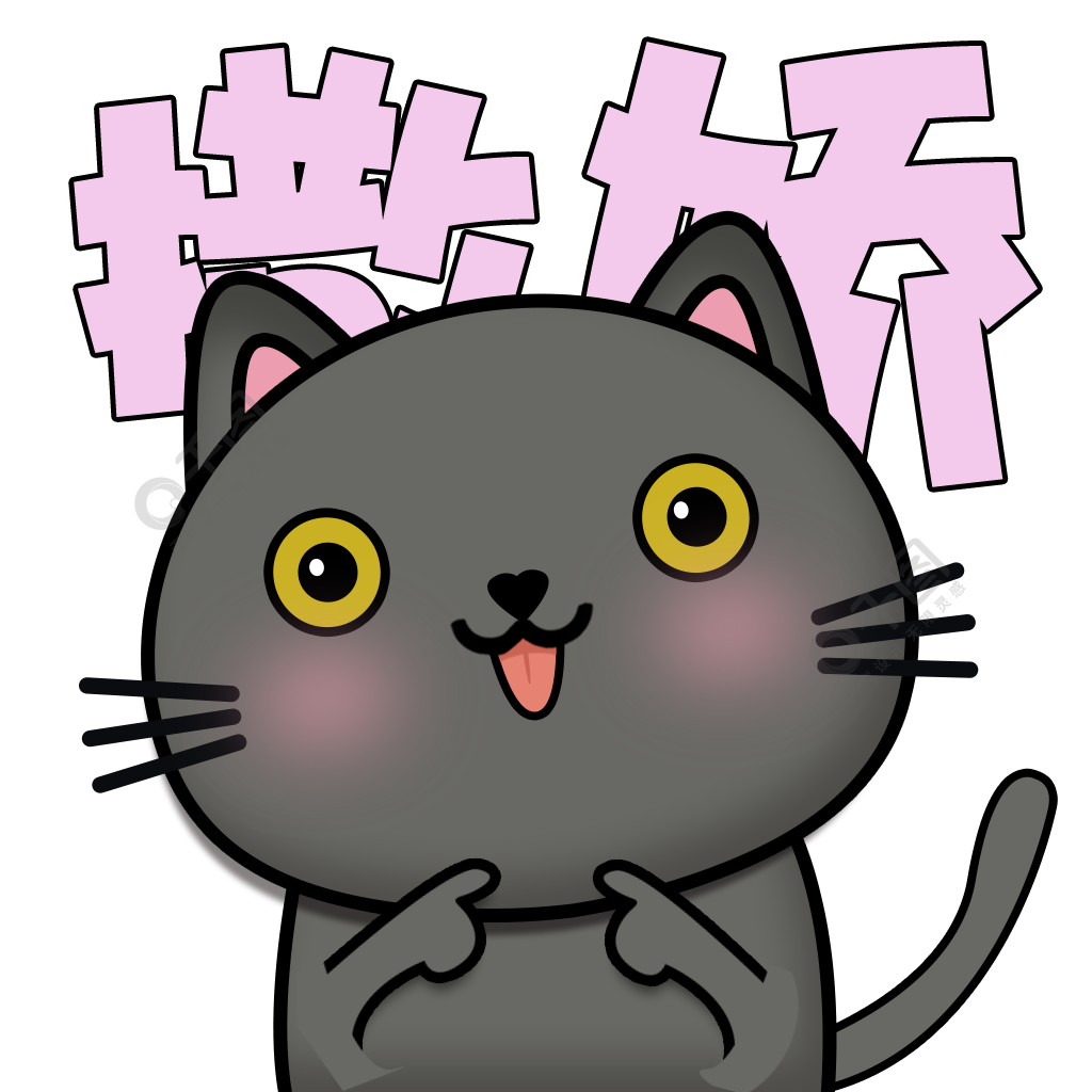 撒娇鬼攻略_撒娇鬼有糖吃_撒娇鬼