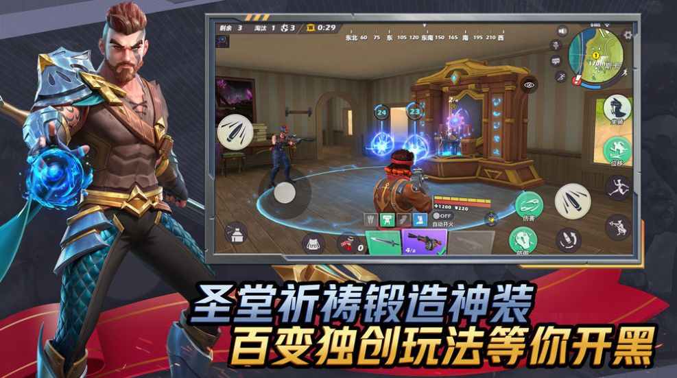 超凡先锋体验服下载安装_超凡先锋体验服下载安装_超凡先锋体验服下载安装