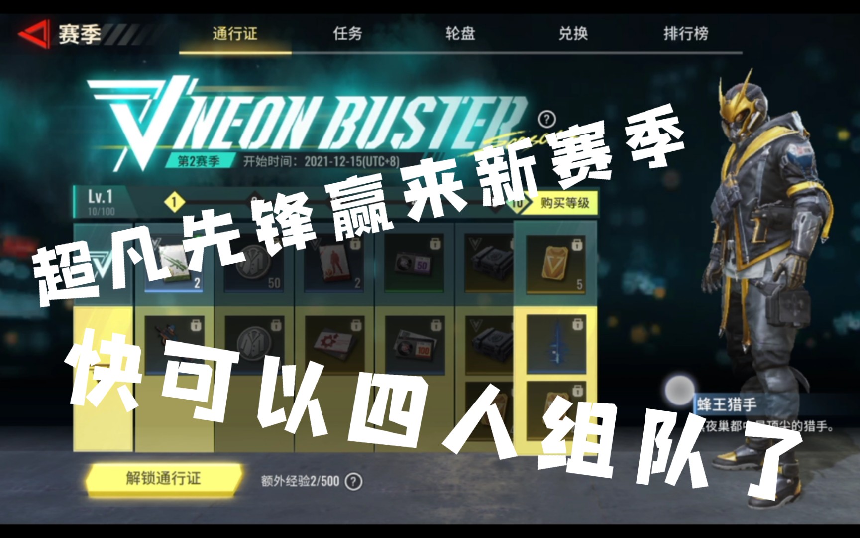 超凡先锋体验服下载安装_超凡先锋体验服下载安装_超凡先锋体验服下载安装