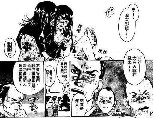 大尺度h彩漫画无遮挡3d_大尺度h彩漫画无遮挡3d_大尺度h彩漫画无遮挡3d