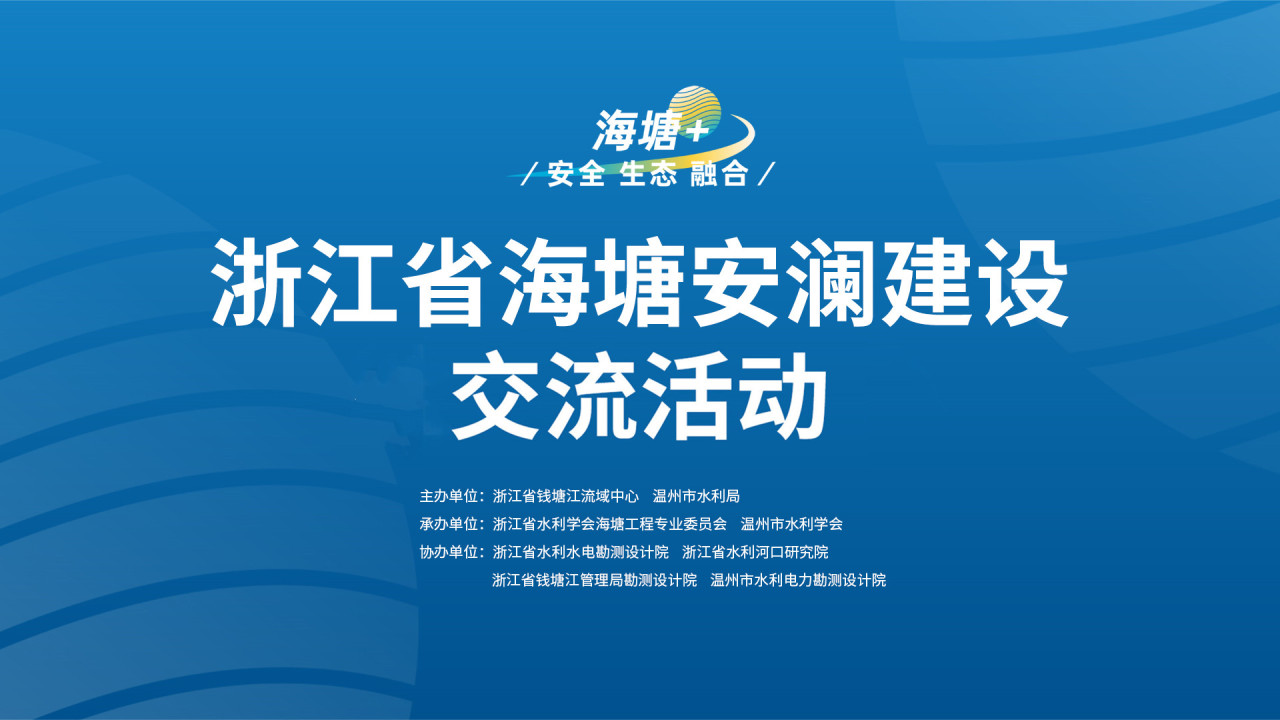 淮水安澜手机版_澜安在哪_淮水安澜怎么改名字