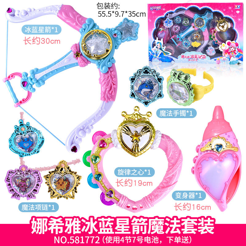 兰斯6利兹娜武器_莫娜用什么武器_娜套火多重