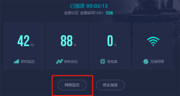 免费永久加速器app_免费永久器加速版下载_免费加速器永久免费版