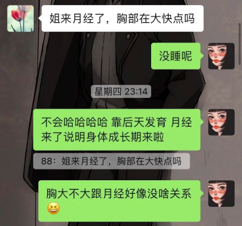 大姨妈怎么删除记录_删除经期跟踪_大姨妈app怎么删除姨妈记录