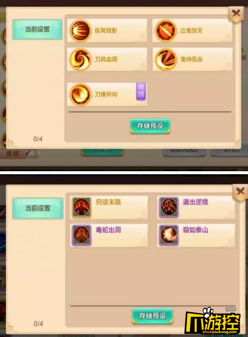 电游是什么意思_电游议论文_电游