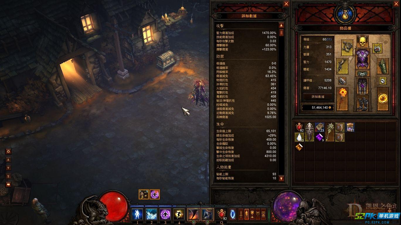暗黑3难度区别_暗黑4和暗黑3的区别_暗黑对应的是什么