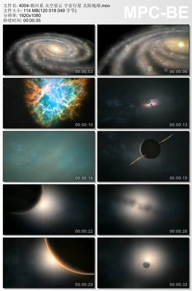 宇宙视频免费素材_视频宇宙大全播放免费观看_宇宙视频大全视频播放