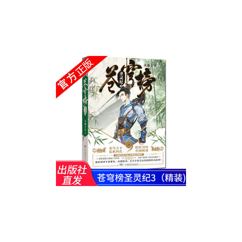 新龙腾小说_新龙腾小说_新龙腾小说