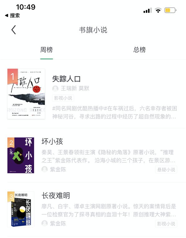 新龙腾小说_新龙腾小说_新龙腾小说