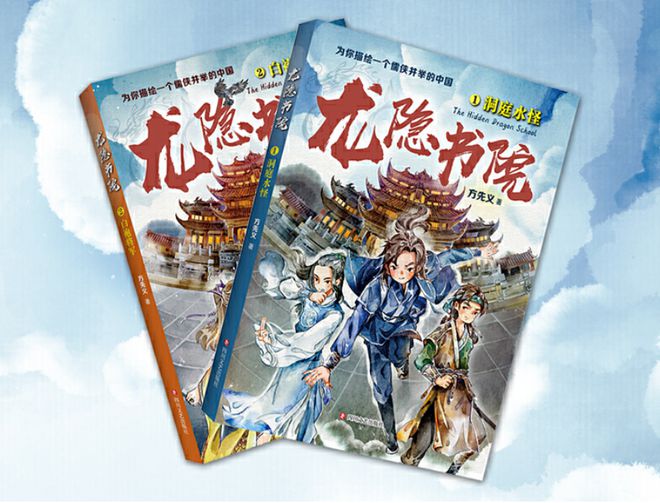 新龙腾小说_新龙腾小说_新龙腾小说