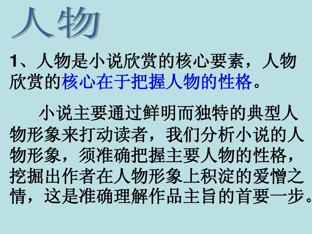 新龙腾小说_新龙腾小说_新龙腾小说