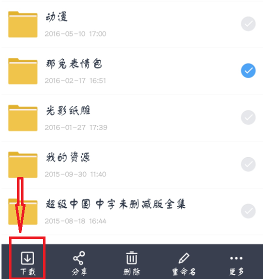 百度图片怎么保存到手机相册_百度图片怎么保存到手机相册_百度图片怎么保存到手机相册