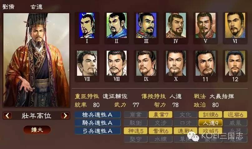 烽火战三国_烽火战三国_烽火战三国