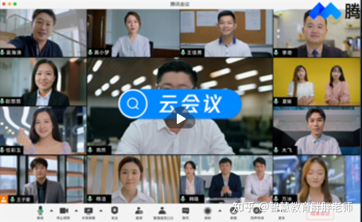 腾讯会议app下载手机版_腾讯会议下载安卓手机版_腾讯会议手机app下载安装