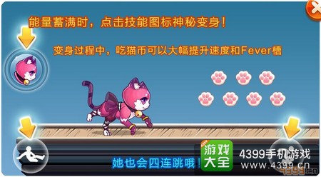 手游猫里奥_猫里奥手机版_手机猫里奥攻略第三关