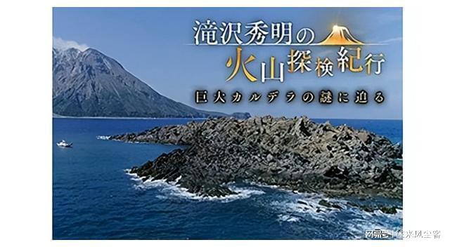 火山隐藏神庙任务哪里接_火山官邸隐藏门_火山隐藏门官邸怎么开
