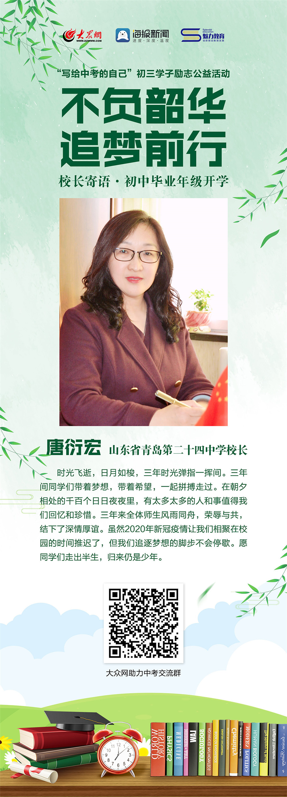守护你前行官方下载_守护前行什么意思_守护你前行