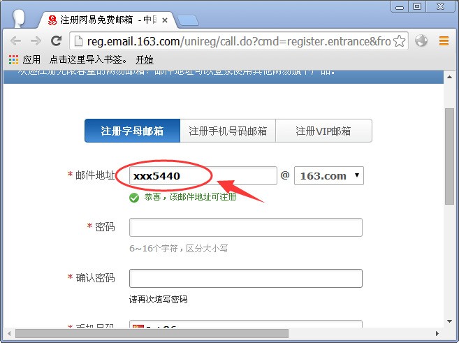 邮箱手机号丢了怎么换手机号_邮箱手机怎么注册_手机邮箱139