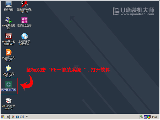 一键工具完美隐藏V6_一键工具免root_一键root工具