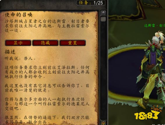 魔兽日常更新任务世界怎么完成_魔兽世界世界任务几点更新日常_魔兽世界日常任务几点更新